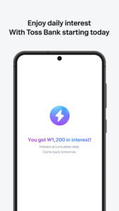 Toss 5.217.0 screenshot 2