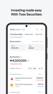 Toss 5.217.0 screenshot 3