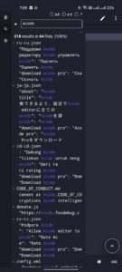 Acode - powerful code editor (github version) 1.11.3 screenshot 6