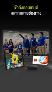 AIS PLAY 3.0.2 screenshot 4