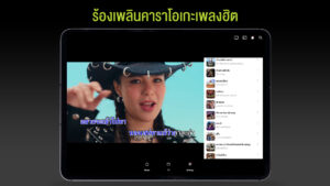 AIS PLAY 3.0.2 screenshot 10