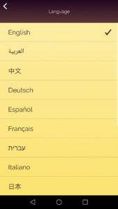 Akinator 8.8.28 screenshot 15