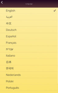 Akinator 8.8.28 screenshot 18