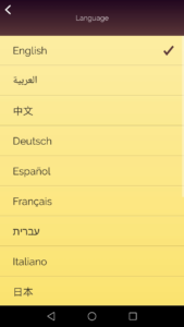 Akinator 8.8.28 screenshot 7