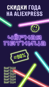 AliExpress: интернет-магазин 8.70.2.3049254 screenshot 1