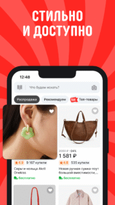 AliExpress: интернет-магазин screenshot 2