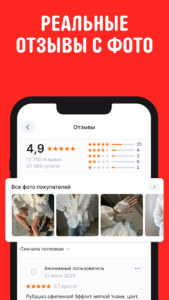 AliExpress: интернет-магазин screenshot 5