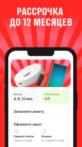AliExpress: интернет-магазин screenshot 6