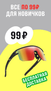 AliExpress: интернет-магазин 8.55.1.2660961 screenshot 1
