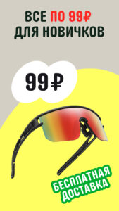 AliExpress: интернет-магазин 8.53.1.2614116 screenshot 1