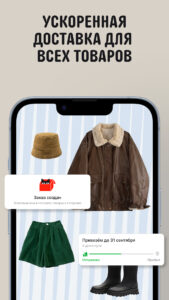 AliExpress: интернет-магазин 8.53.1.2614116 screenshot 3
