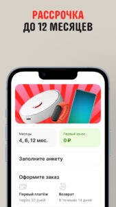 AliExpress: интернет-магазин 8.53.1.2614116 screenshot 7
