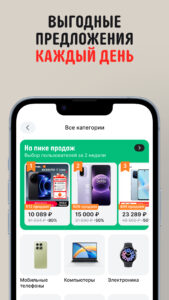 AliExpress - ваш маркетплейс 8.52.0.2575705 screenshot 2