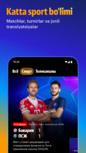 Allplay: TV, kino va seriallar 6.03 screenshot 2