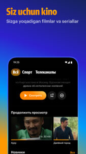 Allplay: TV, kino va seriallar 6.04 screenshot 5