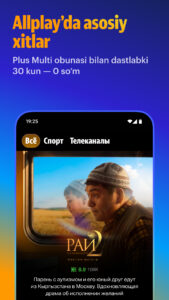 Allplay: TV, kino va seriallar 6.02 screenshot 1