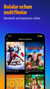 Allplay: TV, kino va seriallar 6.02 screenshot 7