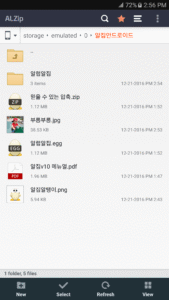 ALZip – File Manager & Unzip 1.8.0.5 screenshot 8