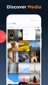ASTRO File Manager & Cleaner 1.4.1 screenshot 6