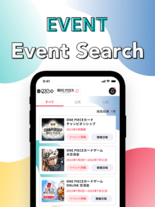 BANDAI TCG ＋ 2.11.1 screenshot 13