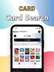 BANDAI TCG ＋ 2.11.1 screenshot 14
