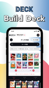 BANDAI TCG ＋ 2.11.1 screenshot 5