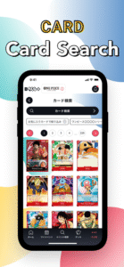 BANDAI TCG ＋ 2.11.1 screenshot 9