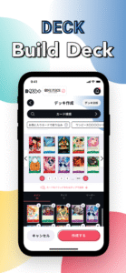 BANDAI TCG ＋ 2.11.1 screenshot 10