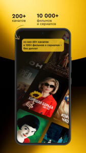 BeeTV (Kazakhstan) @7F140067 screenshot 2