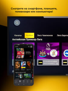 BeeTV (Kazakhstan) @7F140067 screenshot 11