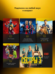BeeTV (Kazakhstan) @7F140067 screenshot 14