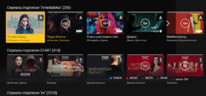 BeeTV (Kazakhstan) @7F140067 screenshot 19