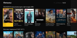 BeeTV (Kazakhstan) @7F140067 screenshot 20
