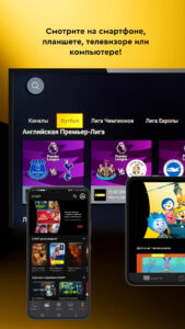 BeeTV (Kazakhstan) @7F140067 screenshot 3