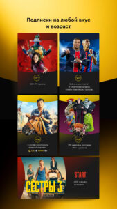 BeeTV (Kazakhstan) @7F140067 screenshot 6