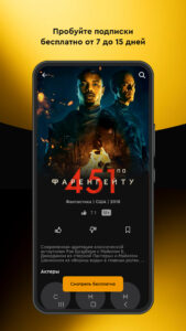 BeeTV (Kazakhstan) @7F140067 screenshot 7