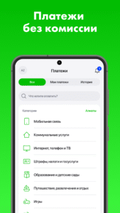 Bereke Bank - Онлайн банк 2.61.0 screenshot 5