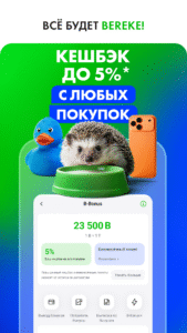 Bereke Bank - Онлайн банк 2.60.0 screenshot 2