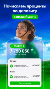 Bereke Bank - Онлайн банк 2.60.0 screenshot 3
