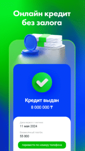 Bereke Bank - Онлайн банк 2.60.0 screenshot 4