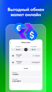 Bereke Bank - Онлайн банк 2.60.0 screenshot 5