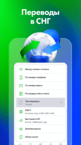 Bereke Bank - Онлайн банк 2.60.0 screenshot 6