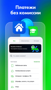 Bereke Bank - Онлайн банк 2.60.0 screenshot 7
