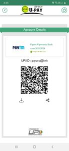 BHIM KVB Upay 1.1.49 screenshot 8