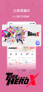 bilibili - All Your Fav Videos 8.48.0 screenshot 1