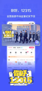 bilibili - All Your Fav Videos 8.48.0 screenshot 2