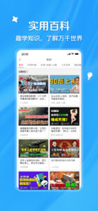 bilibili - All Your Fav Videos 8.48.0 screenshot 4