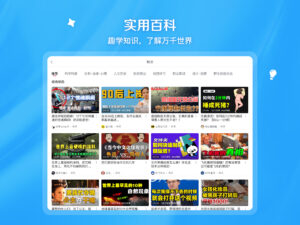 bilibili - All Your Fav Videos 8.48.0 screenshot 12