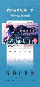 bilibili - All Your Fav Videos 8.48.0 screenshot 3