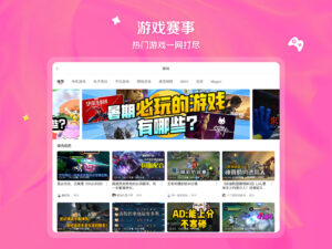 bilibili - All Your Fav Videos 8.48.0 screenshot 13